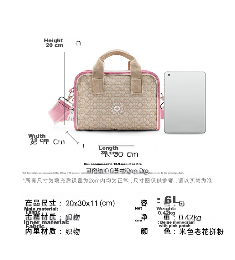 Kipling Fashion Trend ROSALYN Beige Monogram Pink Women's Shoulder Bag Crossbody Bag Birthday Gift 2