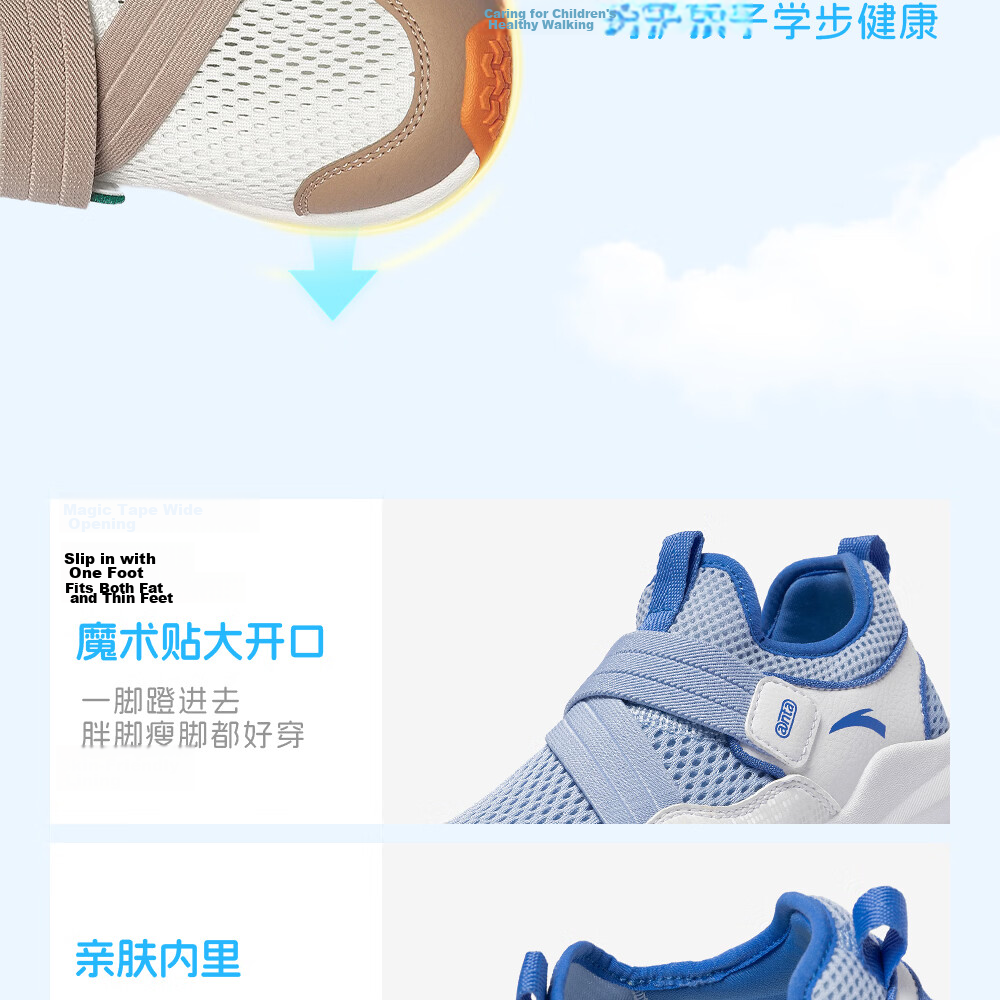 Anta Kids Sports Shoes 2026 Summer Slip-On Breathable Mesh Running Casual Shoes A22629968 13