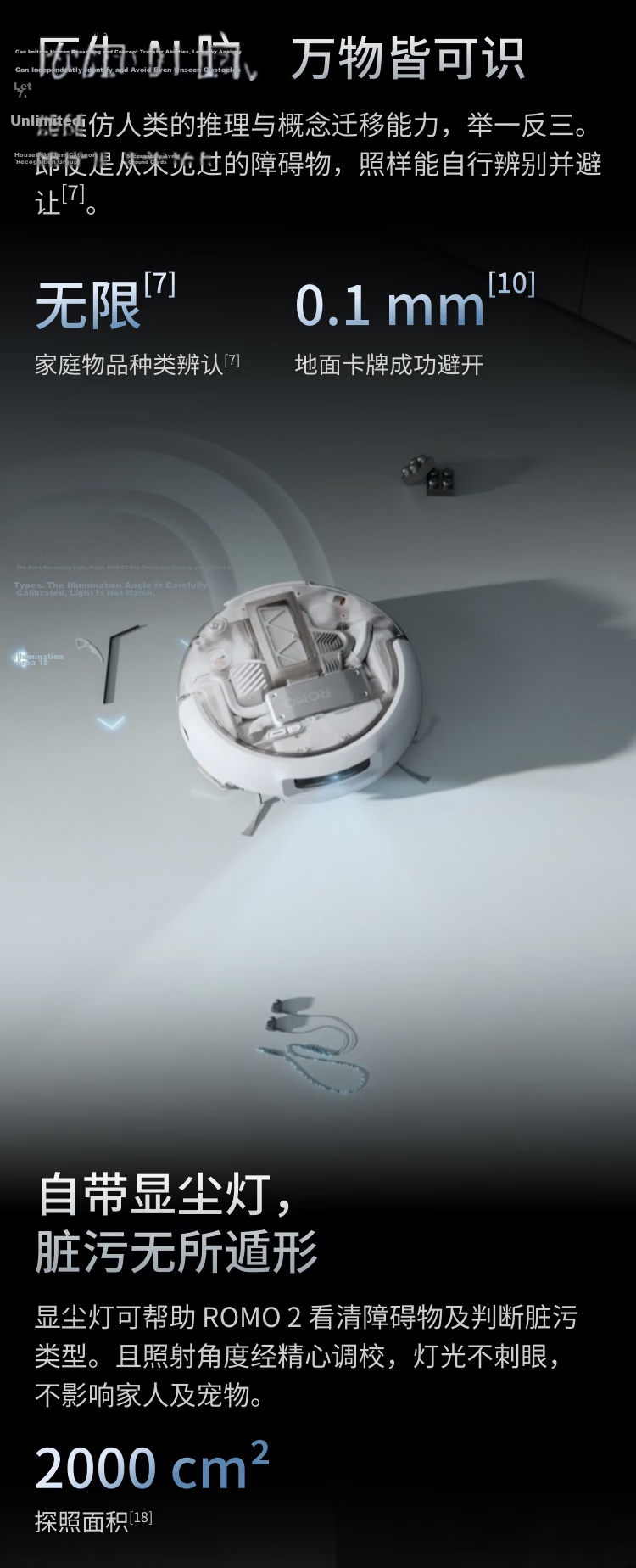 DJI ROMO 2 Series AI Sweeping and Mopping Robot ROMO A2 Ultra-Thin Water Supply and Drainage Version 32