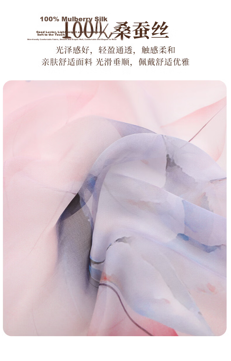 Hengyuanxiang 100% Mulberry Silk Scarf Women's Silk Summer Lightweight Office Shawl Wrap Mom Birthday Gift 3
