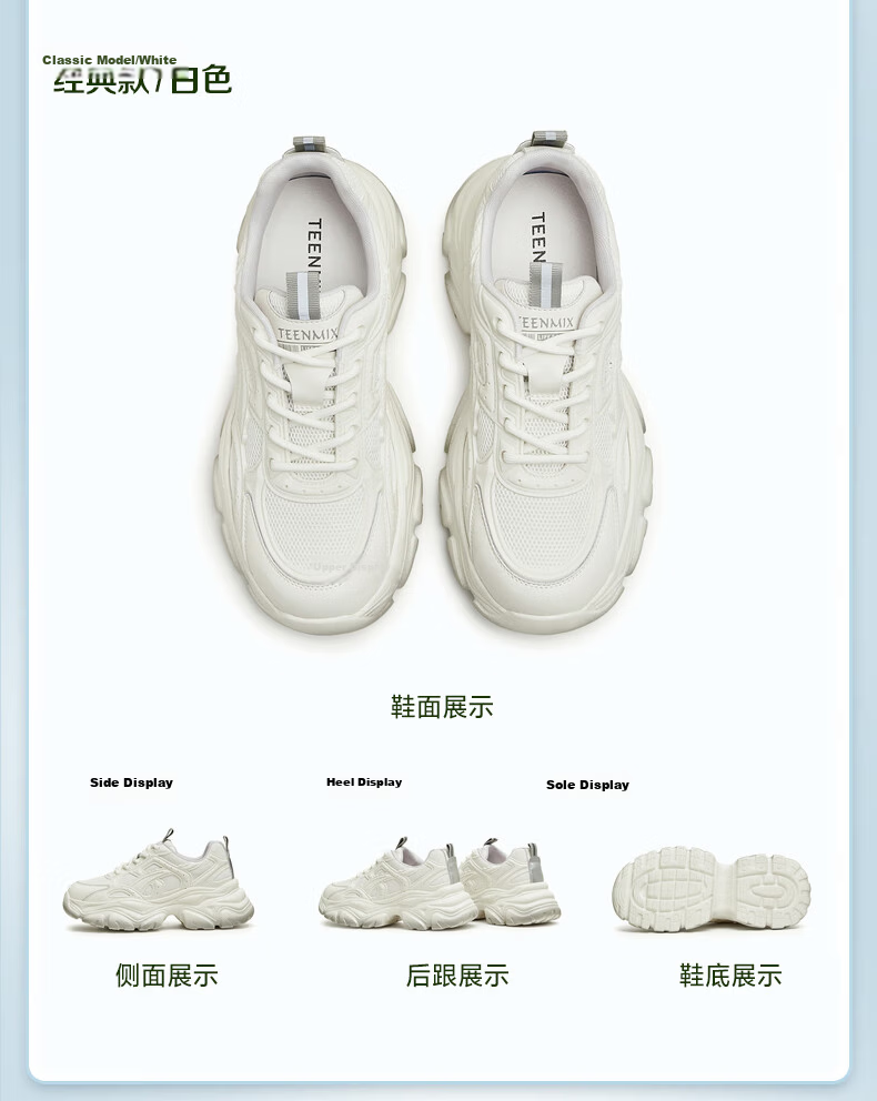 Tianmeiyi Women's Dad Sneakers Casual Shoes Thick Sole Height Increasing Fashion Versatile Shoes 11