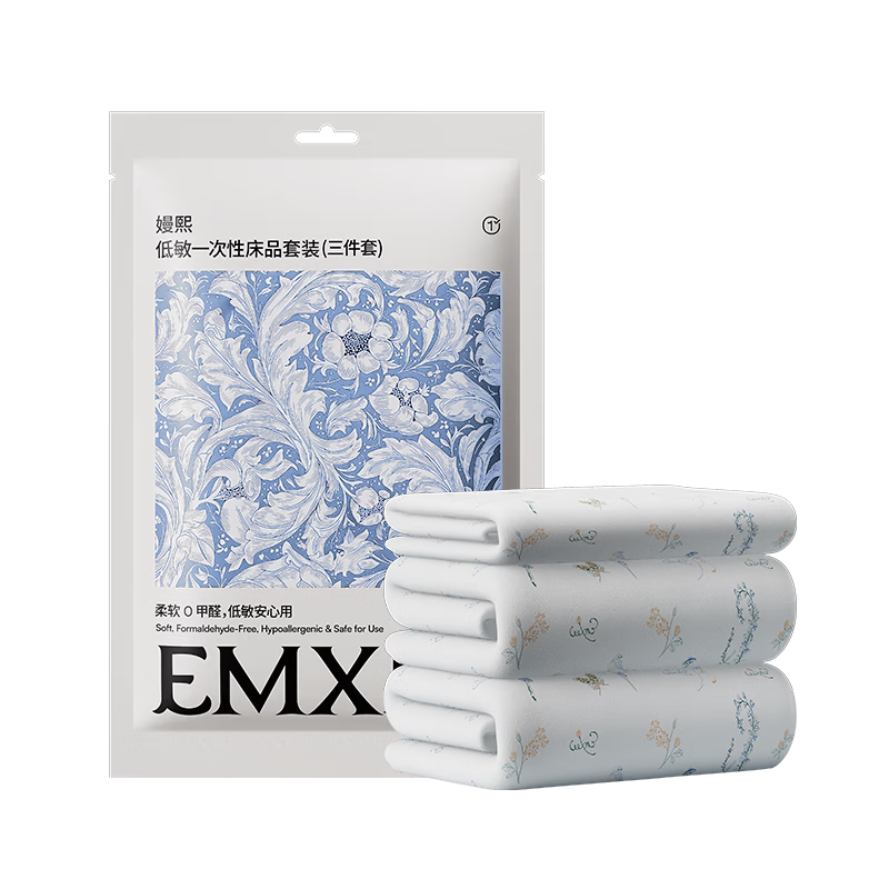 EMXEE Disposable Bed Sheet Duvet Cover Pillowcase Travel Bedding Set 4-Piece Hotel Hygiene Duvet Cover Single 3-Piece Set