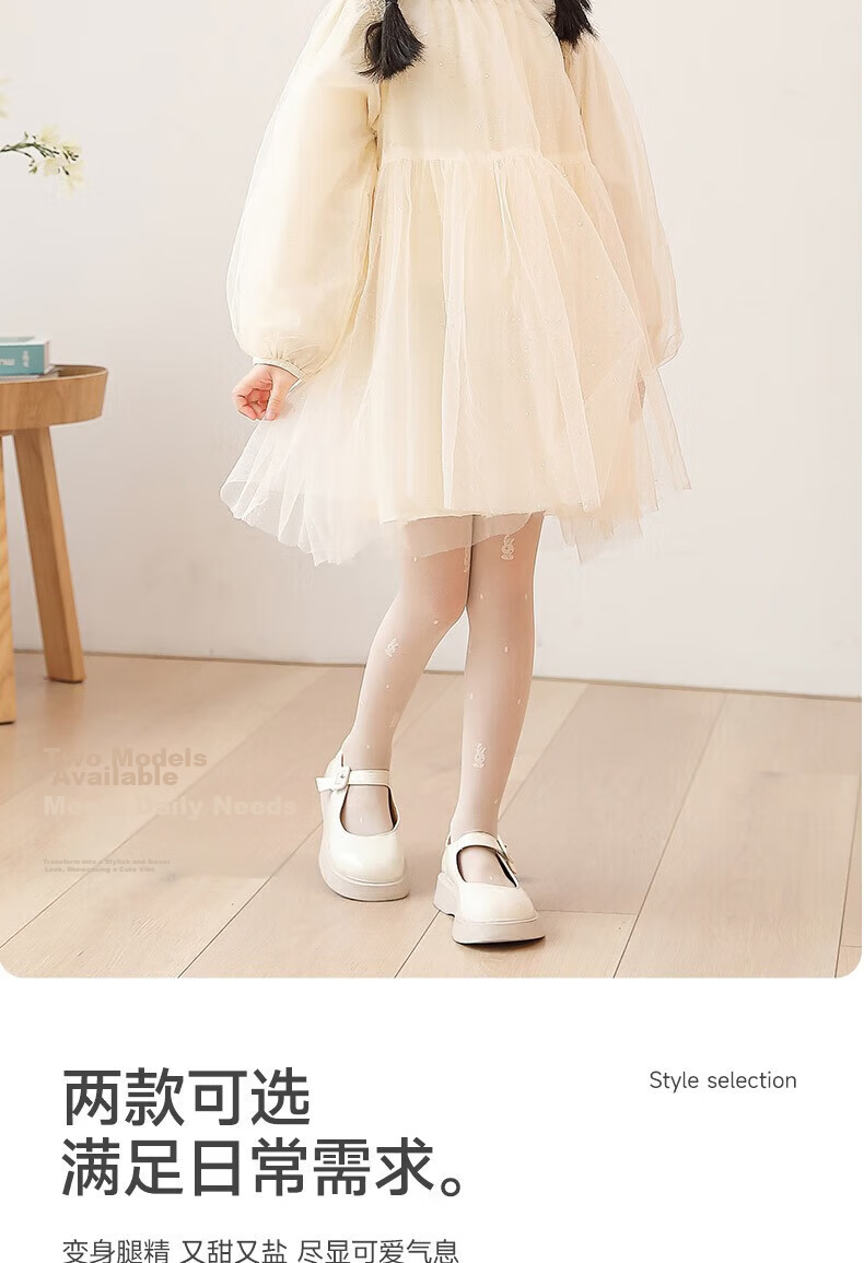 Bingxue Kapok Children's Dance Socks Summer Ultra-thin Tights Girls Anti-Snag Stockings White Mosquito-Repellent Leggings for Older Kids 10