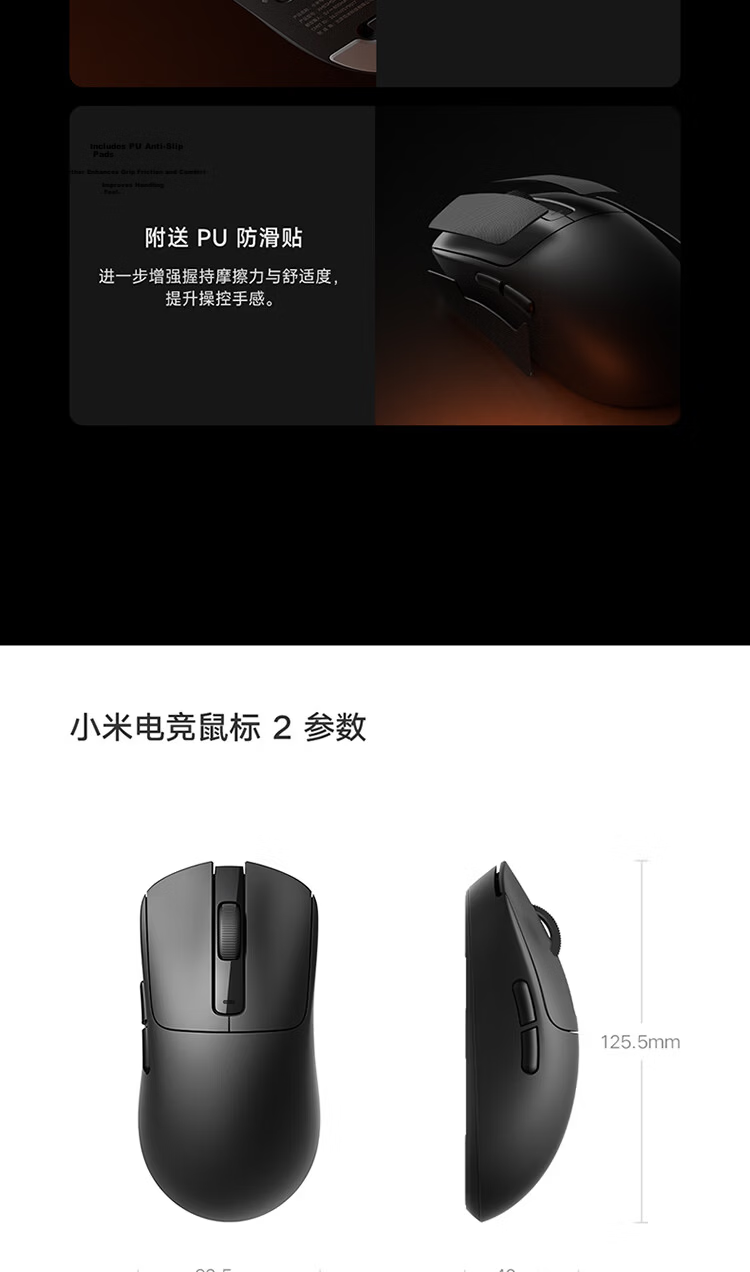 MI Mouse X1 Wireless Gaming Mouse, Dual-Mode (2.4GHz/Wired), Lightweight, 3395 Sensor, Dual 8K, 26000 DPI, for Valorant, CS2, VALORANT, LOL, Black Color 14