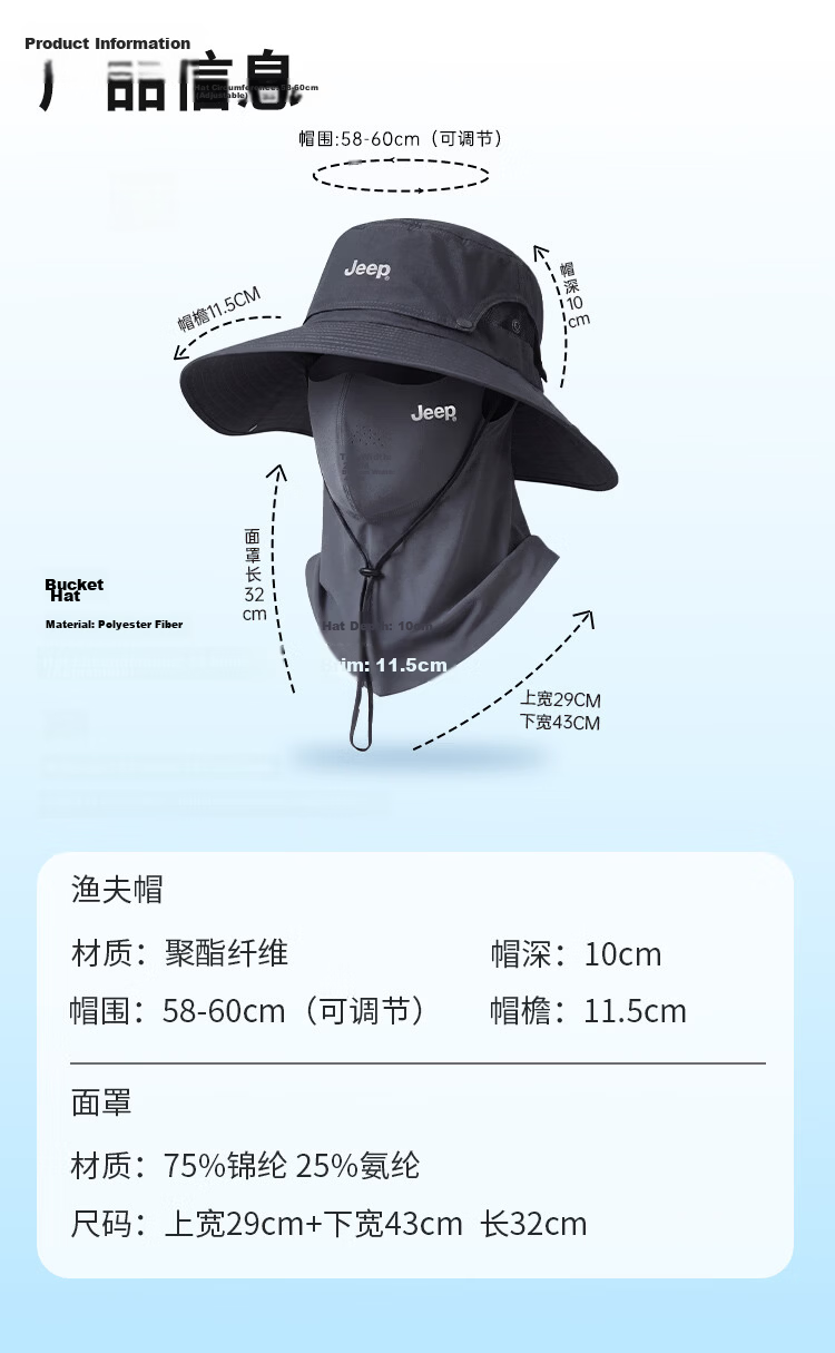 JEEP New UV Protection Breathable Sun Hat Summer Outdoor Ice Silk Face Mask for Men and Women 8