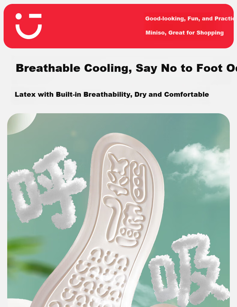MINISO 2 Pairs Antibacterial Deodorant Shock Absorption Sports Insoles Arch Support Men's Soft Elastic Breathable Long-Standing Comfortable Size 45-46 12