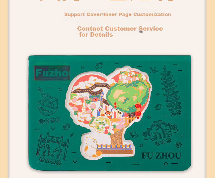 Xutong City Stamp Book Travel Check-in Book Blank Collection Book Changsha Stamp Collection High-Quality Notebook Refrigerator Magnet Journal 3