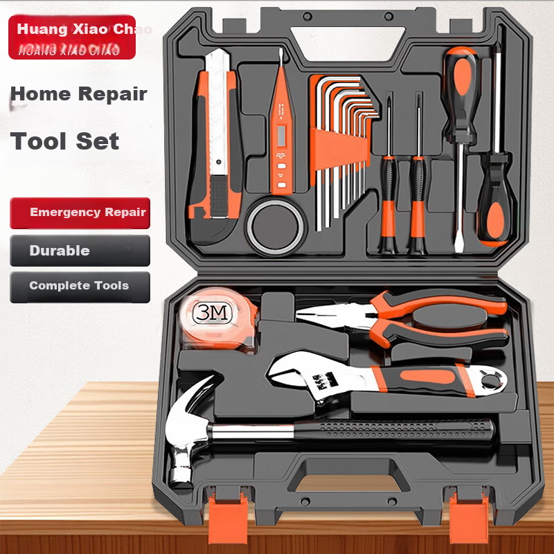 Huang Xiao Chao 20-Piece Household Toolbox Hardware Tool Set Multi-Functional Telecom Carpentry Electrical Repair Combo