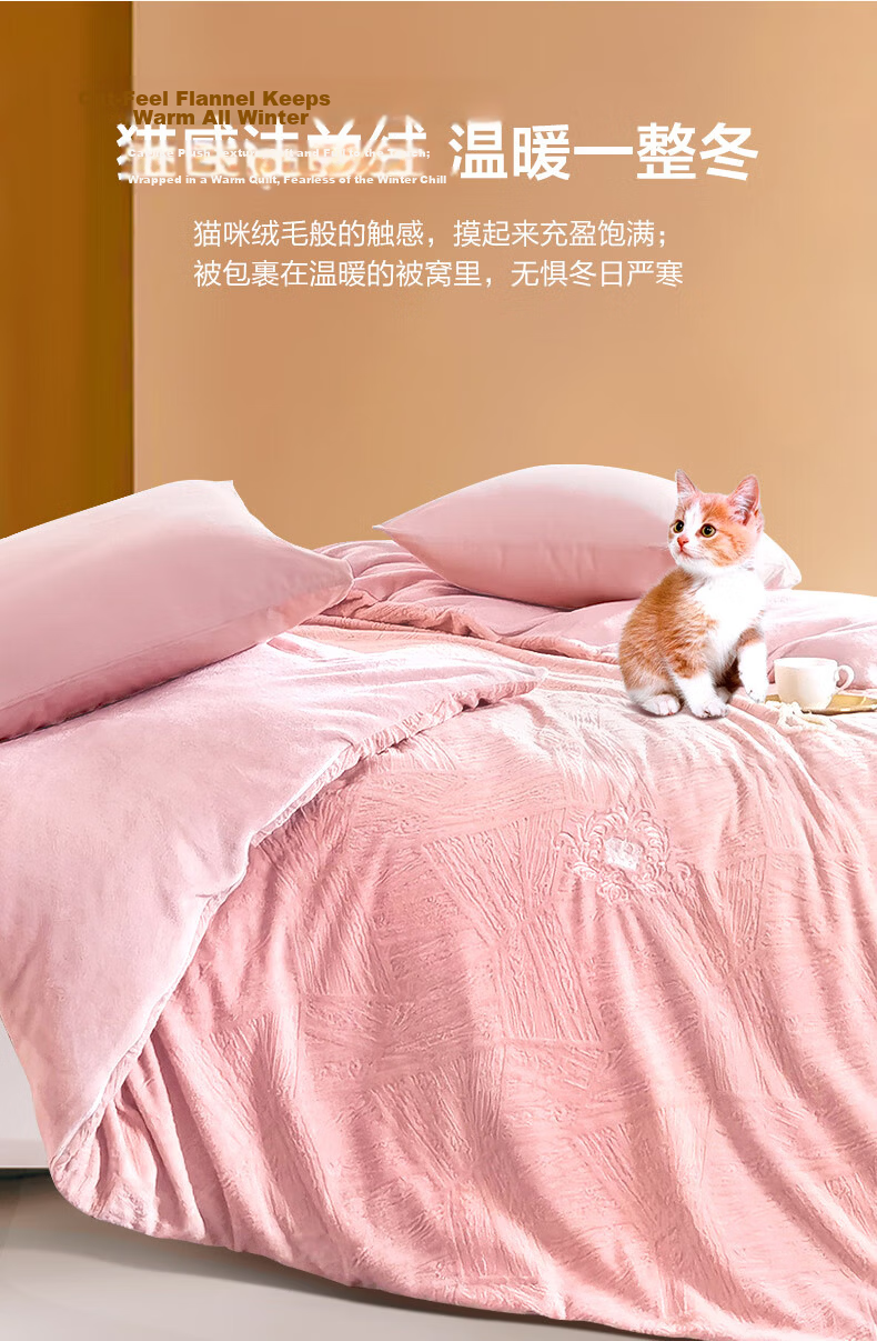 Fuanna Flannel Thickened Warm Single Duvet Cover Anti-Static Bedding for Single 1.2m Bed 3