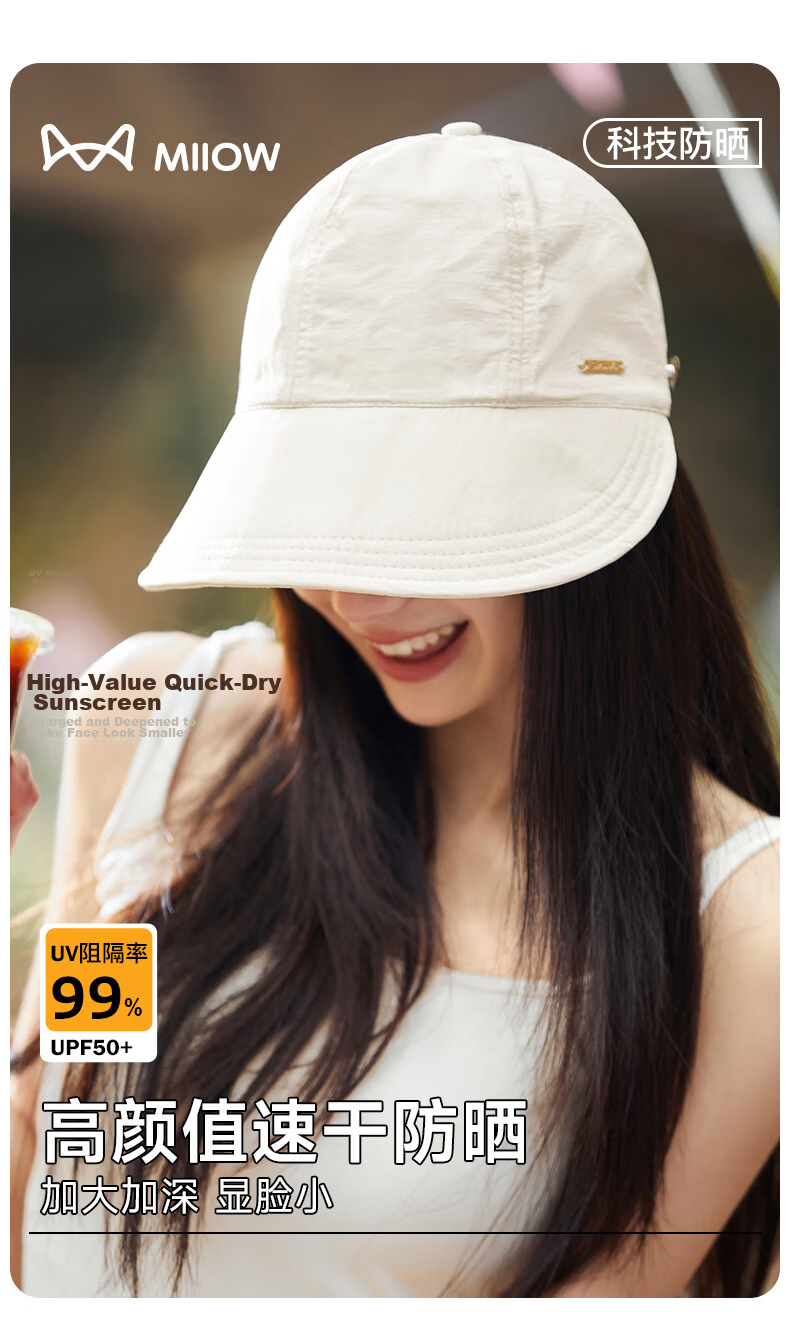 Miiow Women's Fisherman Hat Summer Sun Protection UV Shield Outdoor Mountaineering Foldable Visor Cap 1