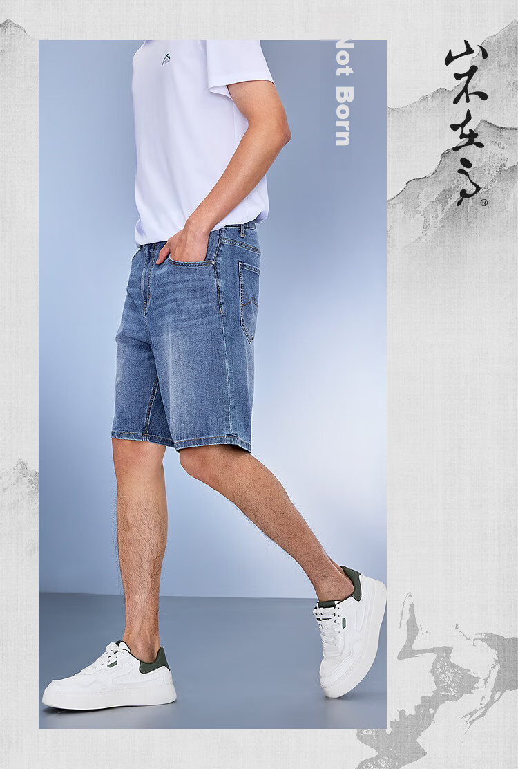 HLA Hailan Home Men's Denim Shorts 26 Mountain Series Five-Pocket Cool Summer Pants 13