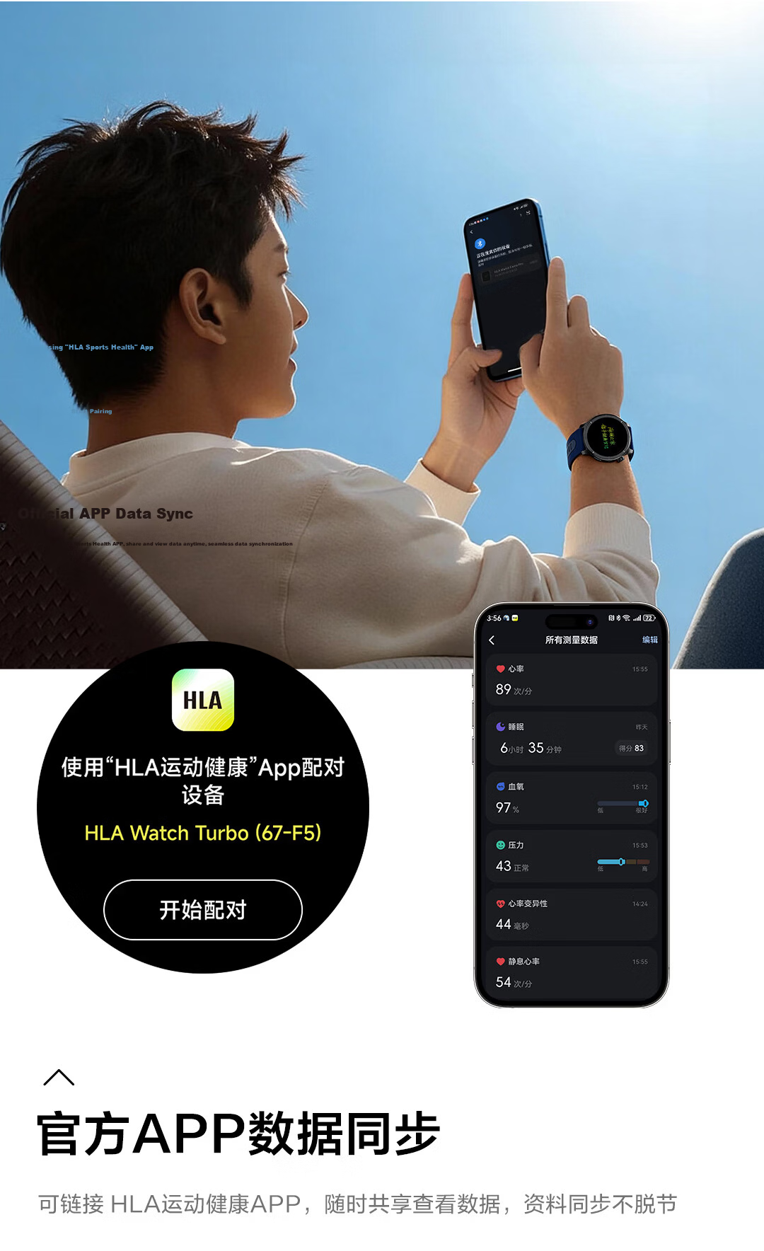 HLAWATCH TURBO Smartwatch Advanced Health Monitoring Sports Running Science 13
