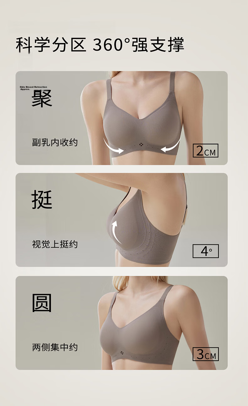 Urban Beauty Women's Seamless Nude Ice Silk Breathable High Elastic Push-Up Anti-Sagging Bra for Spring and Summer 14