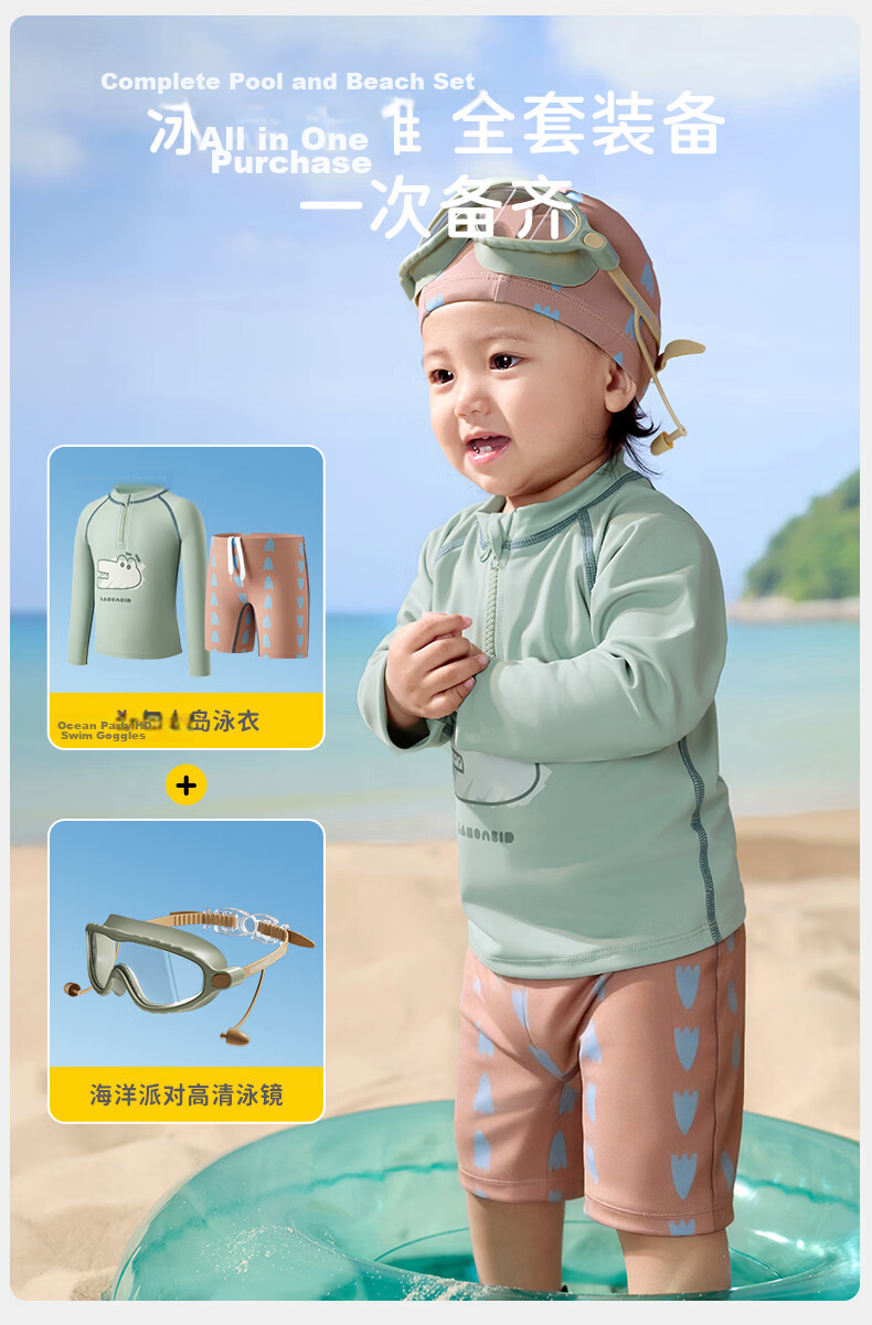 Lemonkid Kids Swimwear Sun Protection Quick-Dry Baby Two-Piece Long Sleeve Swimsuit Toddler Infant Swimming Set 22