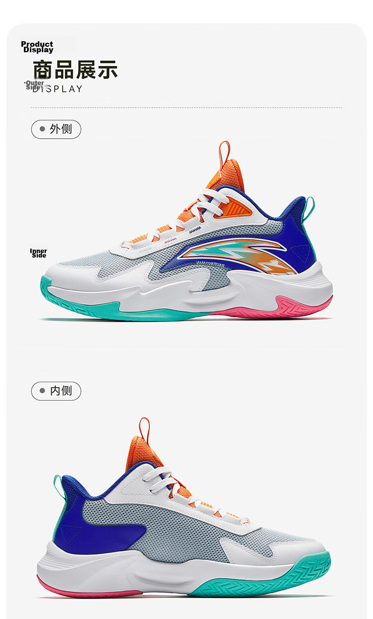 Anta Kids Boys Sports Shoes 2026 Summer Breathable Mesh Trial Basketball Shoes A12621111 54