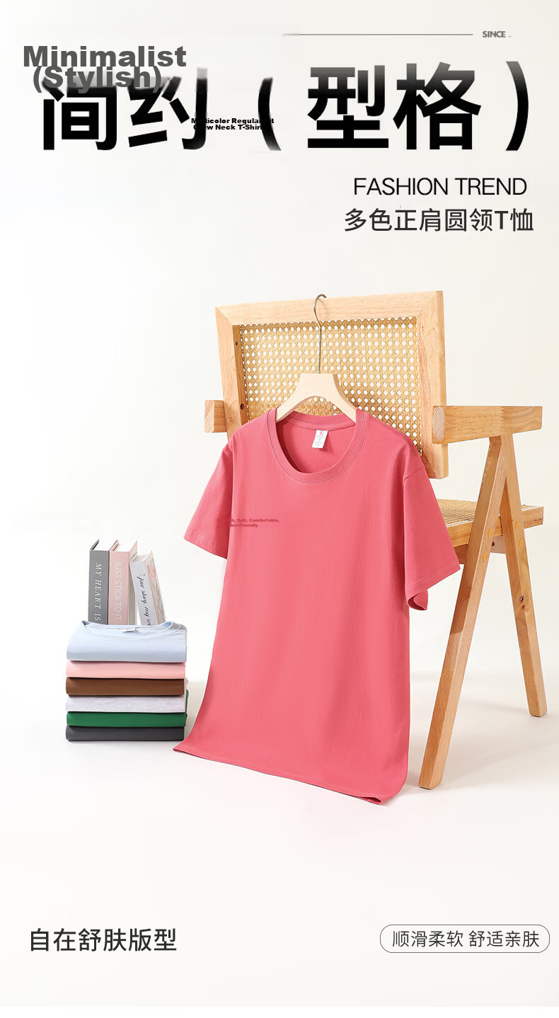 Baleno S&K Men's Short Sleeve T-Shirt Summer Pure Cotton Crew Neck Solid Color Basic Casual Half Sleeve Top for Couples 2