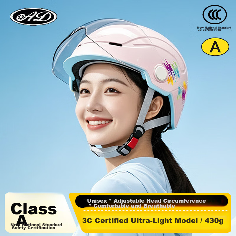 AD New National Standard Class A 3C Certified Electric Vehicle Helmet for Men and Women Summer Lightweight Safety Cap Four-Season Universal Motorcycle Half Helmet Ultra-Light Integrated Molding 212 Pi