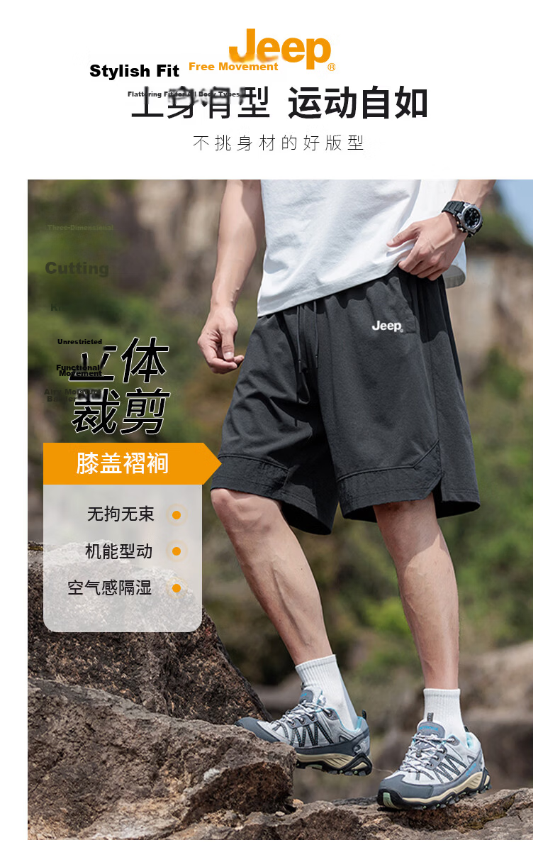 JEEP Men's Summer Loose Fit Ice Silk Shorts Casual Sports Five-Point Pants Military Green M 5
