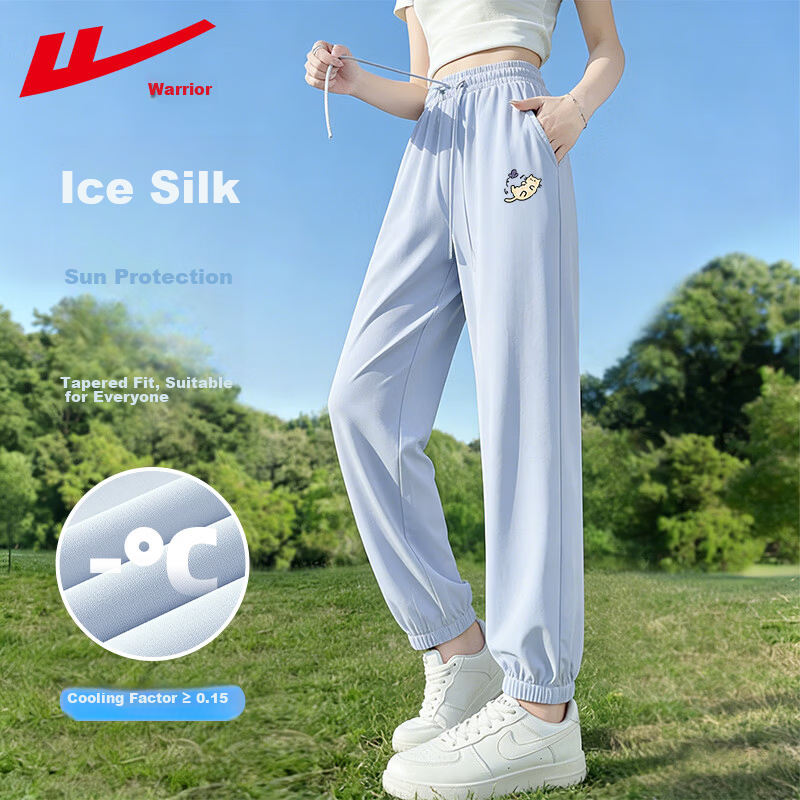 Warrior Women's Summer Ice Silk Sun Protection Drawstring Pants Thin Loose Slim Quick-Dry Breathable Casual Versatile Draped Trousers