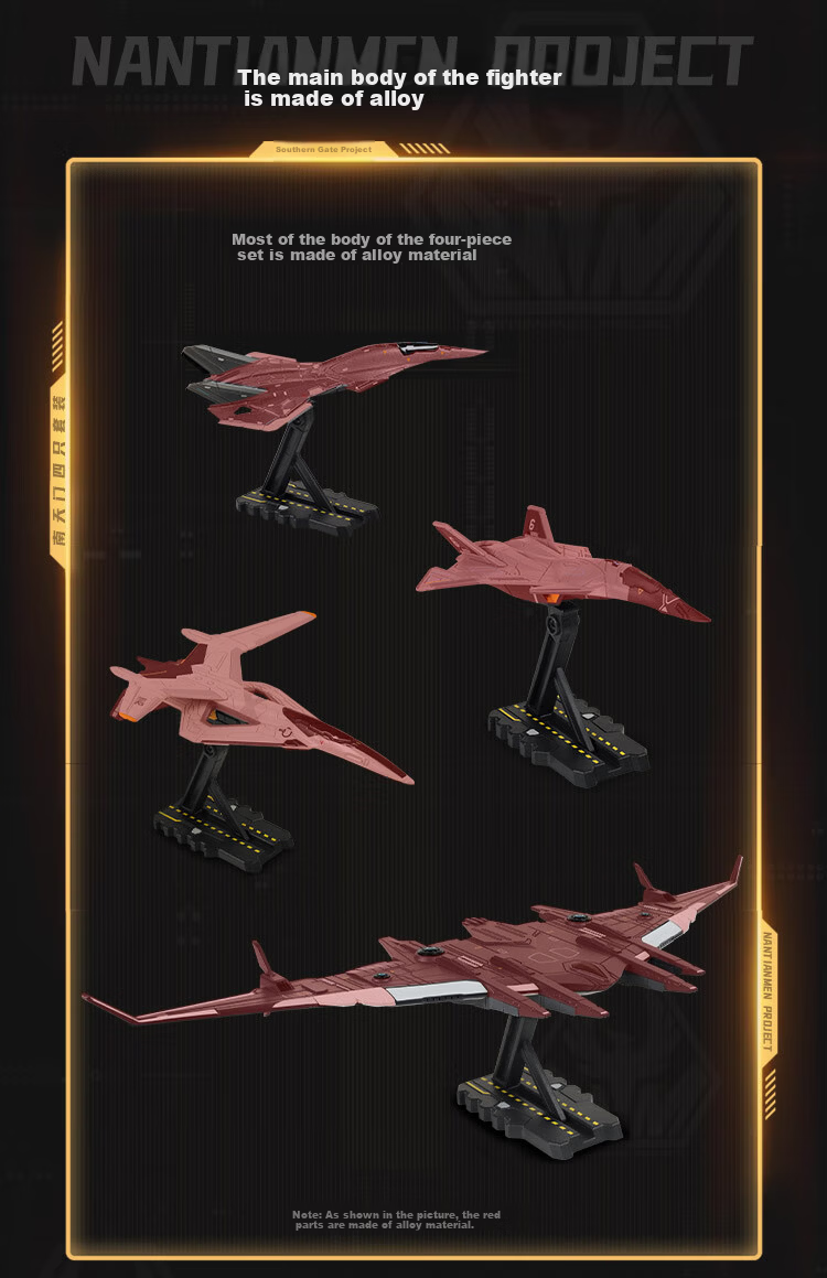 Kaidiwei Nantianmen Project Small Scale Full Set Alloy Model Realistic Combat Aircraft Toy Children's Day Gift 4