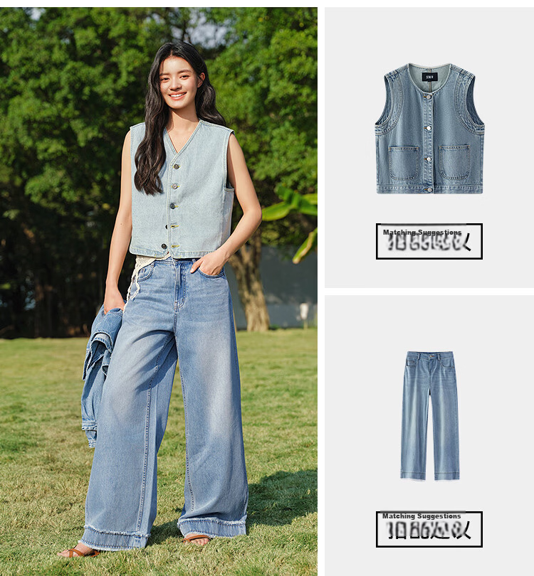 Semir Women's Summer Cool Feel Frayed Hem Denim Wide-Leg Pants 2026 Mall Style 103326124010A 18