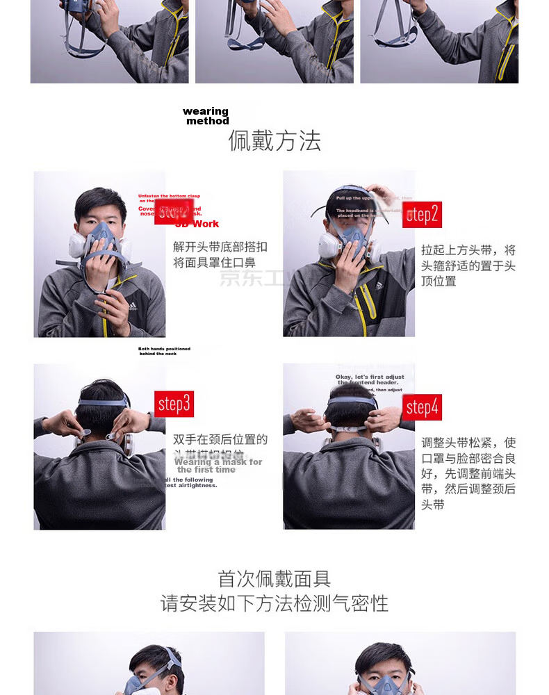 3M 7502 Silicone Half Facepiece Respirator China Version with Accessories Required 1 Piece 5