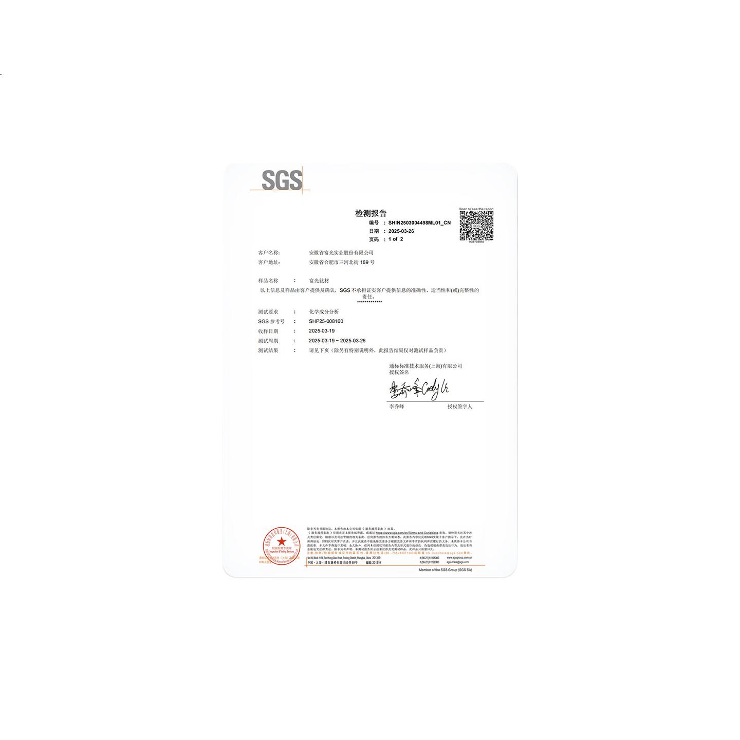 White Image 1