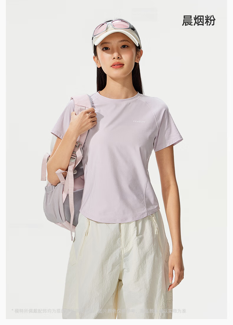 Penguin [Han Yutong Edition] Camel Collaboration Slim Fit Waist T-Shirt Cooling Sun Protection Quick-Dry Slimming Short Sleeve N038 28