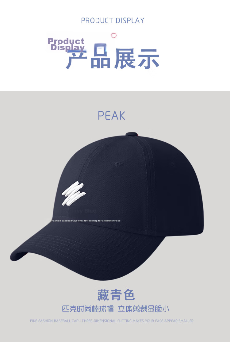 Peak Baseball Cap Outdoor Sports Cycling Sun Protection Large Head Circumference Sunshade Large Brim Duckbill Cap Street Dance Fashion Hat 11