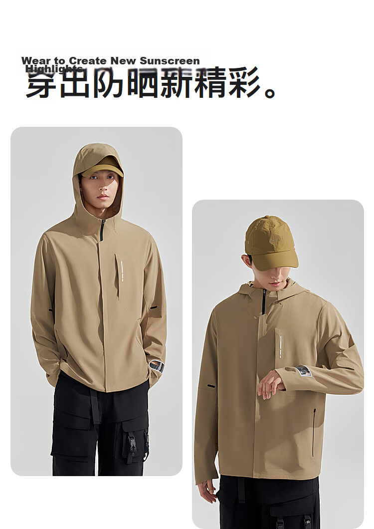 BOSIDENG Men's Summer Outdoor Fishing Sun Protection Jacket Water-Repellent UV Protection Breathable Cooling Pullover 25