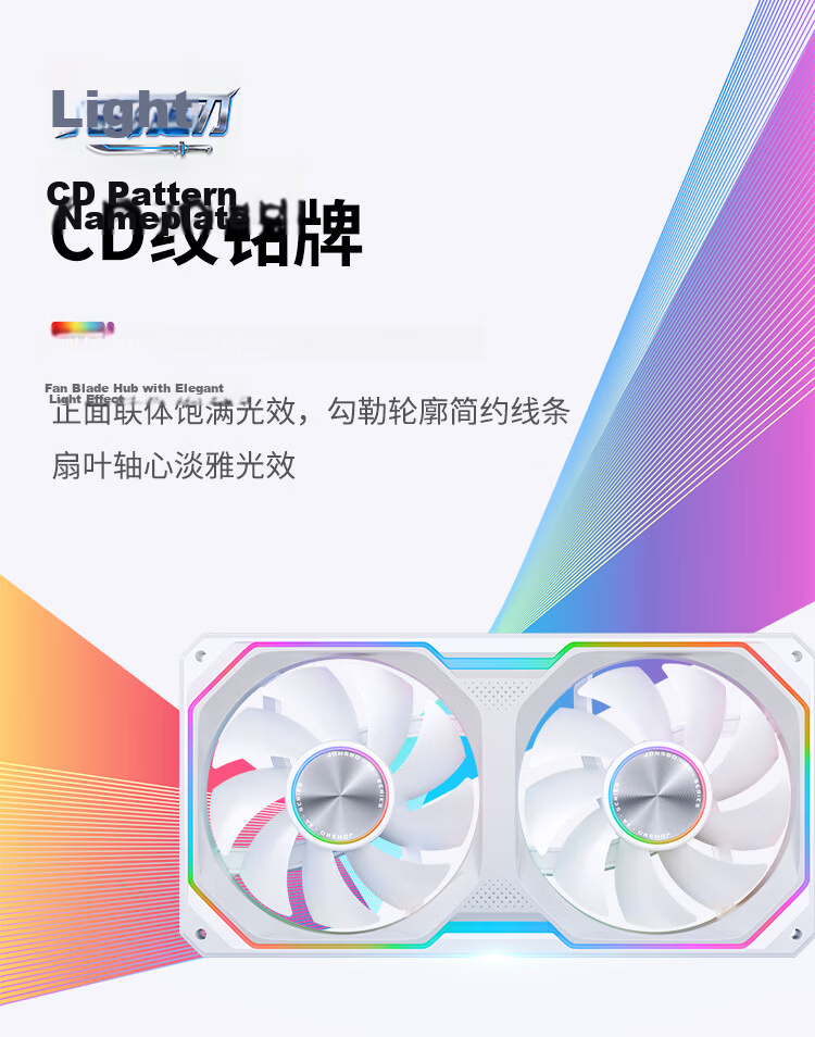 JONSBO XA-240WR Shadow Blade White Reverse Blade 12CM*2 Case Fans (Dual Frame Lighting/Color Blocking/2-in-1/ARGB Sync/PWM Male-Female Connector) 8