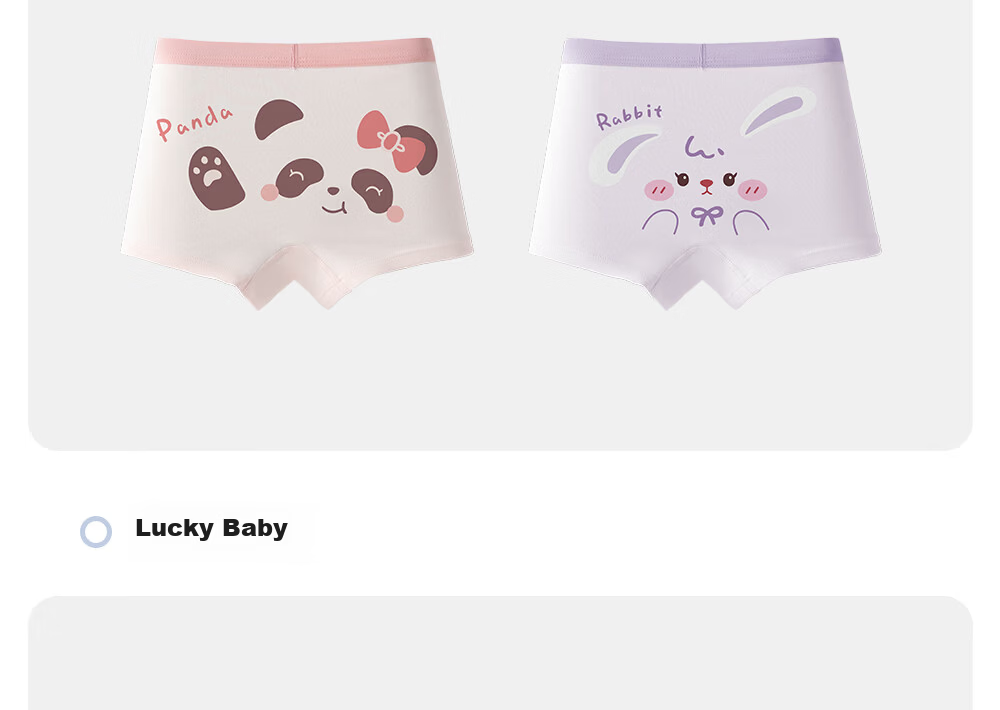 Betis Children's Underwear 3-4 Years Old Girls Summer Mulberry Silk Antibacterial Comfortable Breathable Boxer Shorts 28