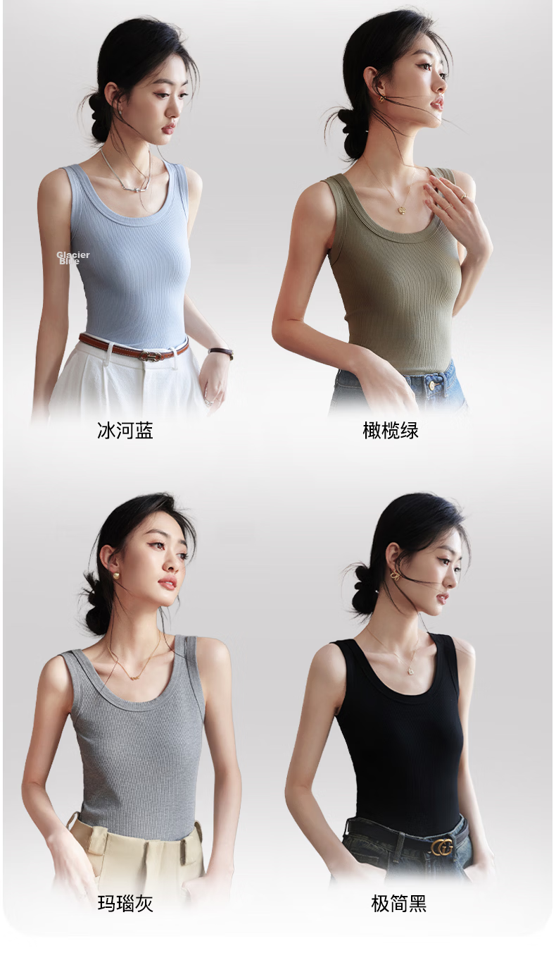 Miiow Modal Cotton 2026 New Women's Summer Camisole Vest Outerwear Side Coverage Beautiful Back Inner Layering Top 7
