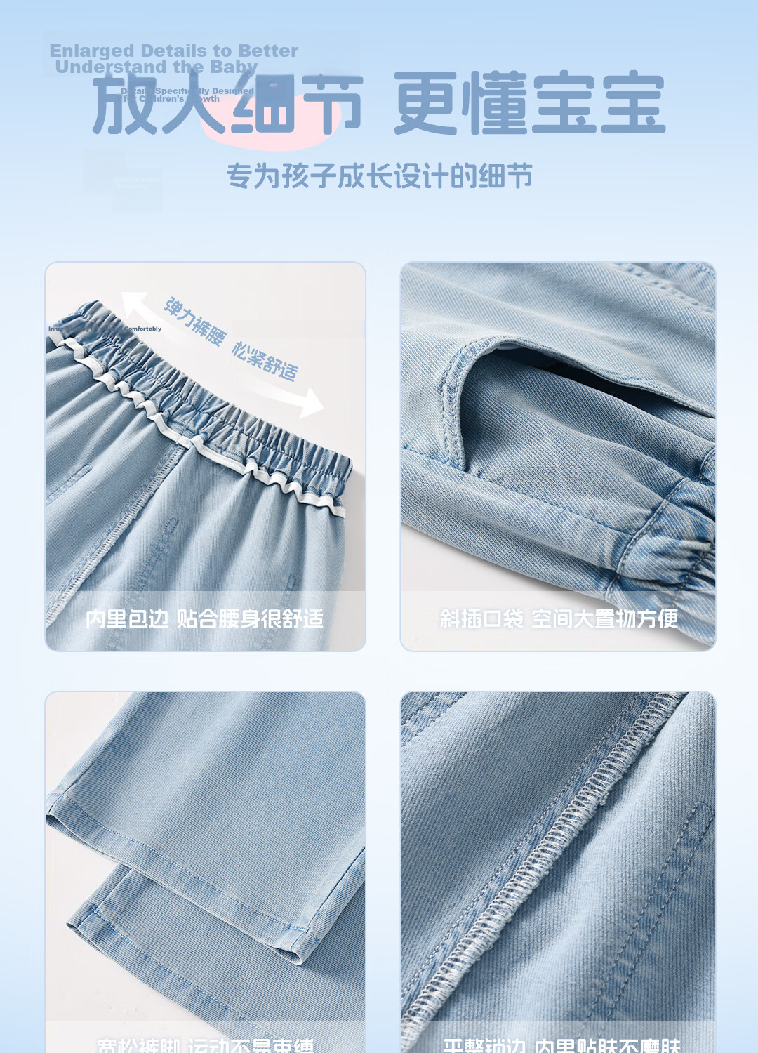 Disney Kids Fashion Set 2026 Summer New Stylish Korean Style Girls Denim Pants Outfit Sweet Girl Clothing 7
