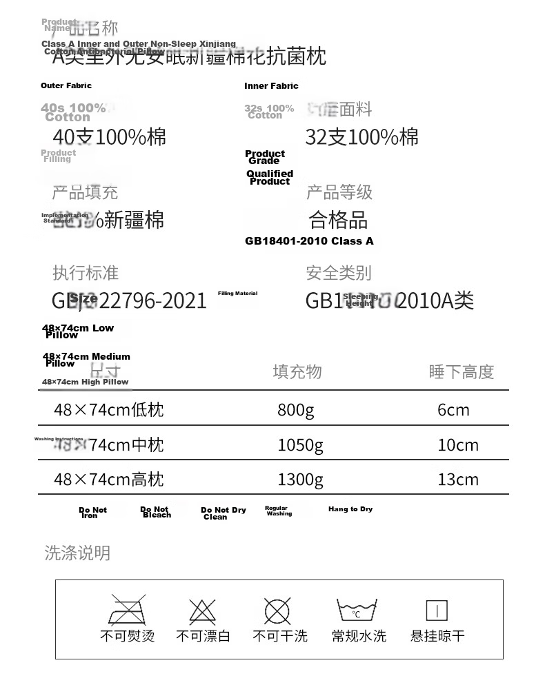 Hongdou Class A Antibacterial Pillow Core 100% Cotton Pillow Adult Sleeping Cervical Pillow 48*74cm Medium Pillow 21