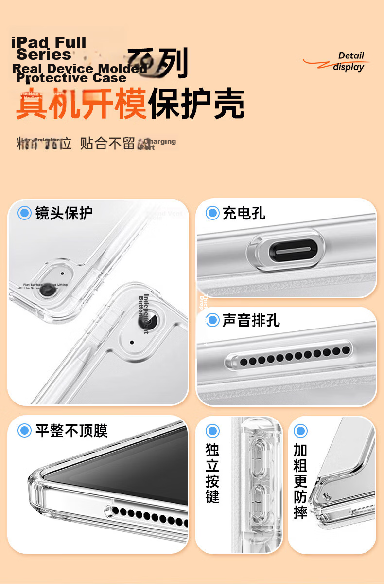 Uston Compatible Apple iPad 9 Case iPad 8 Cover 2021 Model Full Protection Soft TPU 10.2 Inch Airbag Shockproof Acrylic Anti-Bend Tablet Case 1