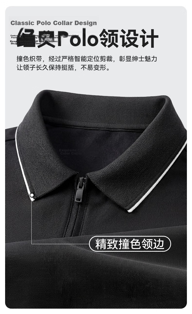 JD Jingzao Coolmax Luxury Men's Polo Shirt Short Sleeve T-Shirt Cooling Summer New High-End Gift Black L 11