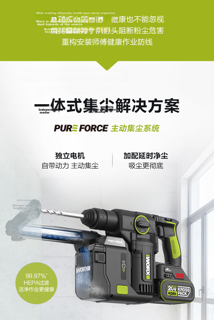 WORX 20V Cordless Lithium Battery Hammer Drill WU385.9 (Bare Tool) Rechargeable Impact Drill Electric Concrete Power Tool 4