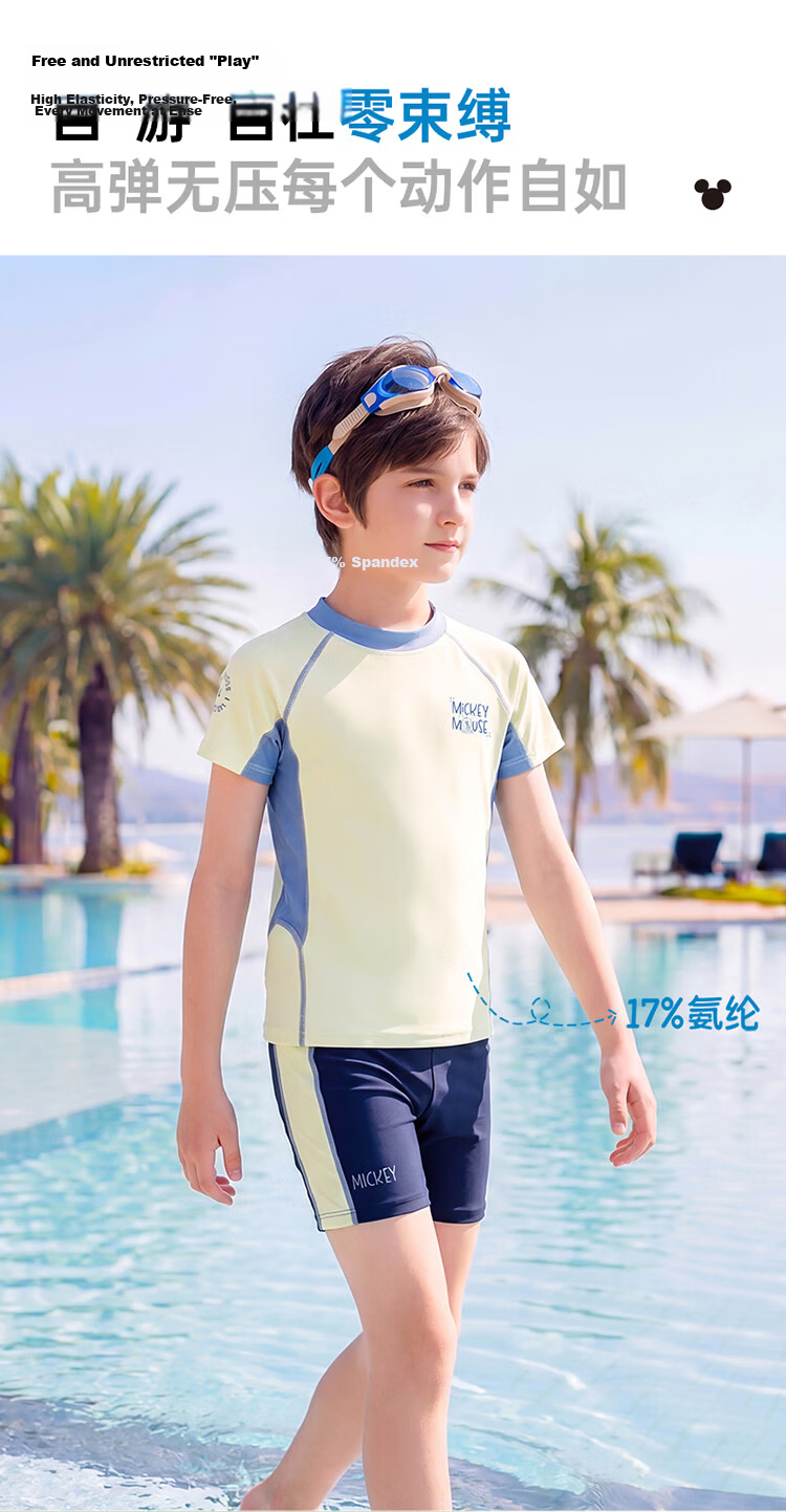 Disney Boys' Children's Swimwear Split Training Swimsuit Set D36551S2I White Mickey Size 140 12