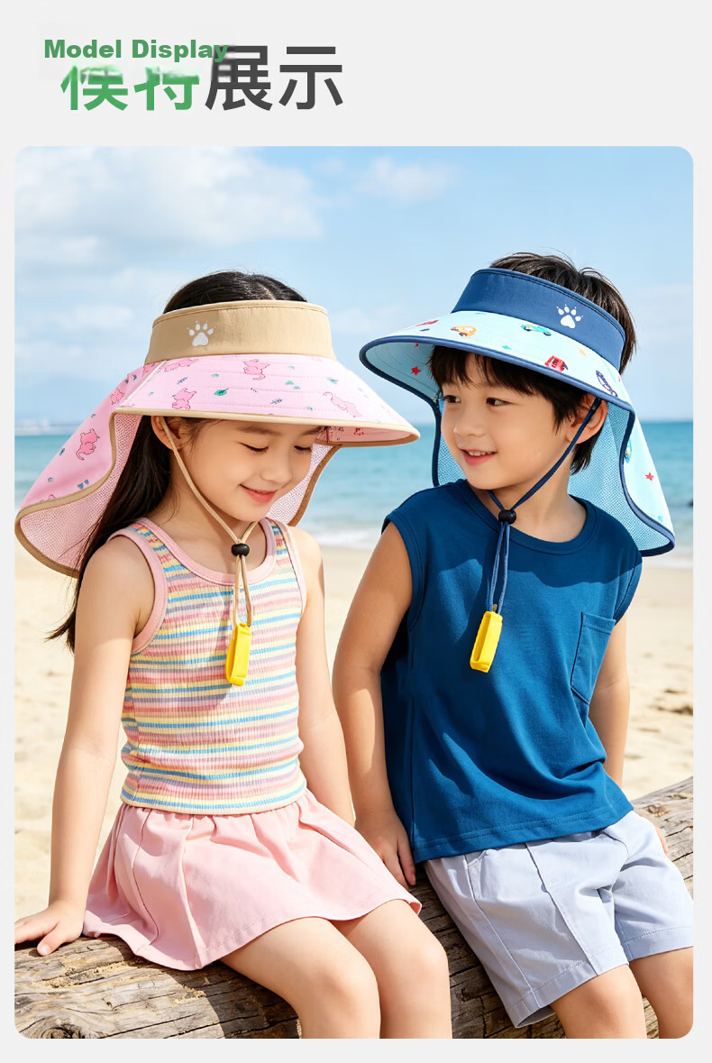 KELME Kids Sun Protection Hat Wide Brim Sunshade Cap with Neck Flap Open Top Outdoor Beach Travel 13