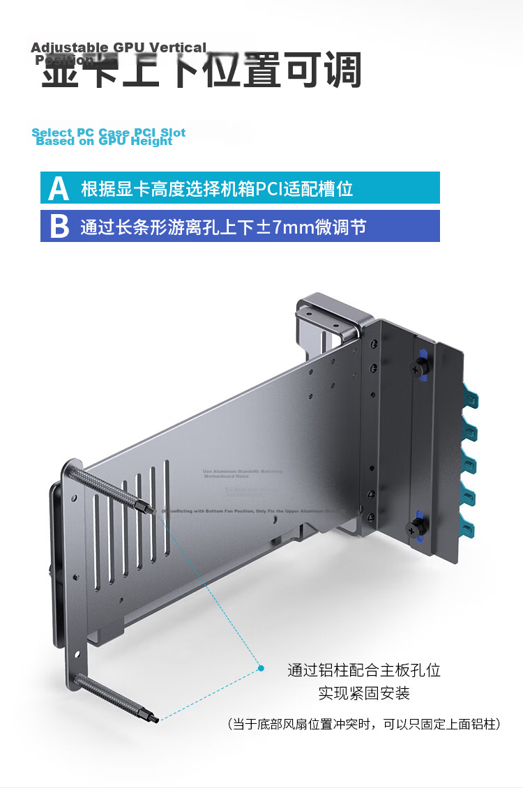 JONSBO A50 Gray PCIe 5.0 Aluminum Vertical GPU Mount Bracket (GPU Extension Cable/High-Speed Transmission/Supports GPU Length up to 365MM/Anti-Interference) 4