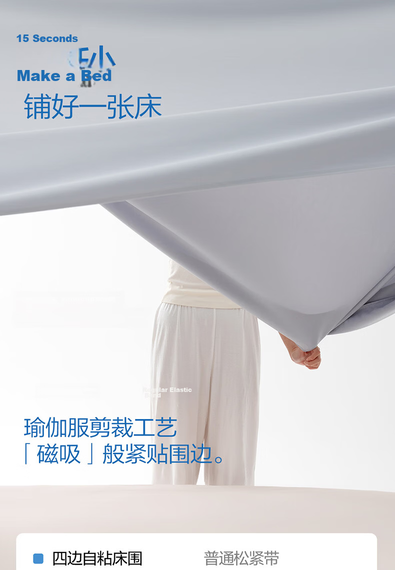 NetEase Yanxuan Cooling Mat [Recommended by Banfo] Biomimetic Skin-Feel Fairy Milk Jelly Mat Fitted Sheet 3-Piece Set - Mist Blue Gray 150*200cm 5