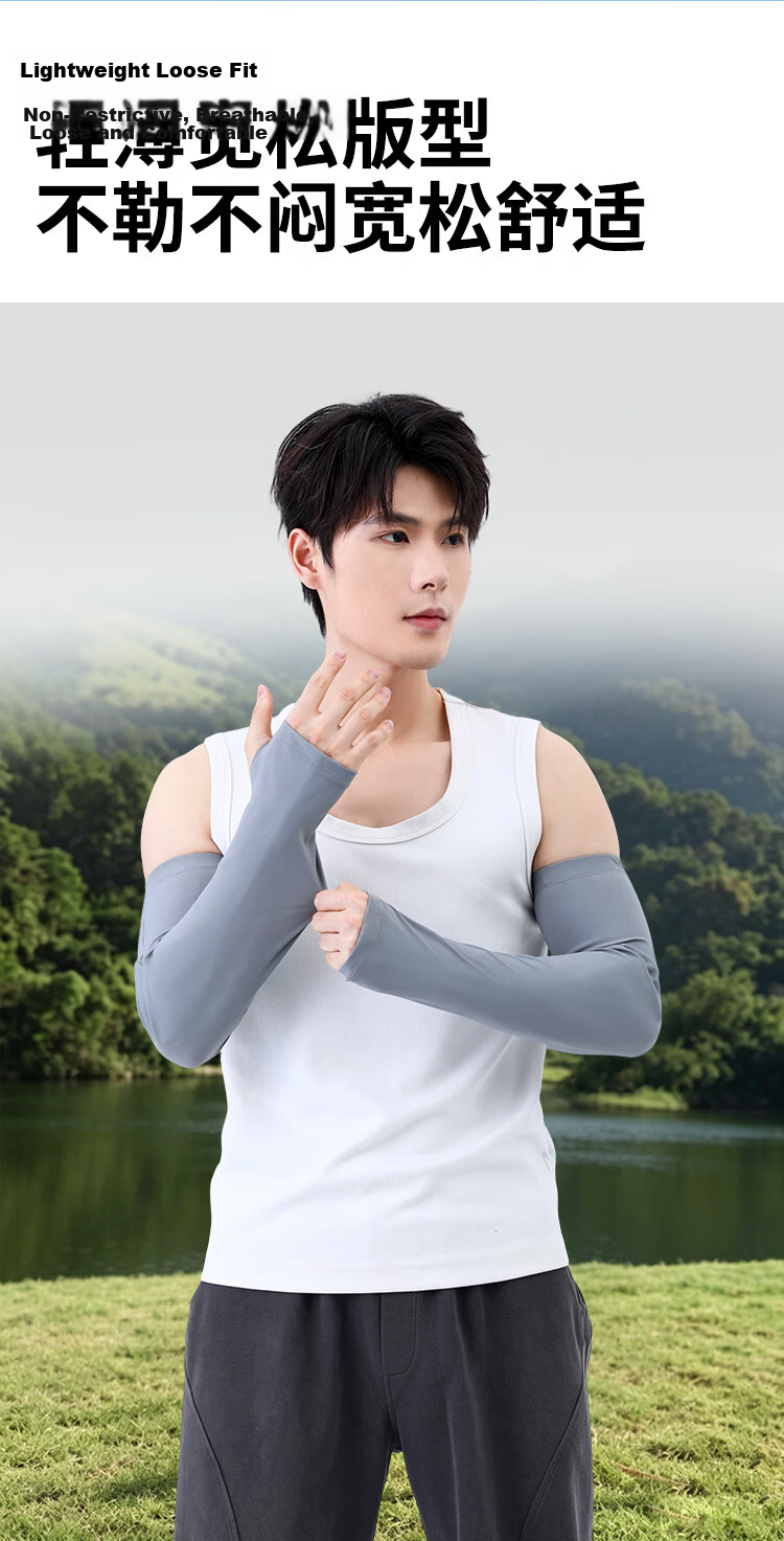 JD Jingzao Loose Fit Cooling Sun Protection Arm Sleeves UV Protection Breathable Long Arm Sleeves Dark Gray 10