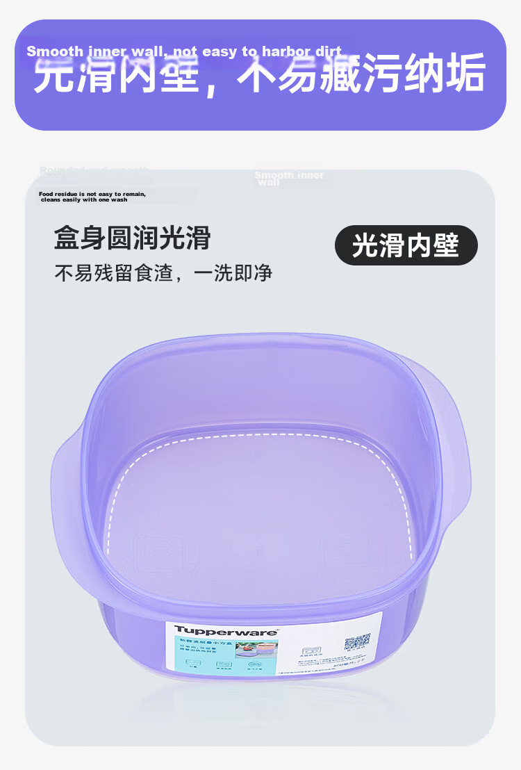 Tupperware Microwave Stackable Small Square Container 800ml Heat-Resistant Lunch Box Portable Bento Box Sweet Pink for Students and Office Workers 8