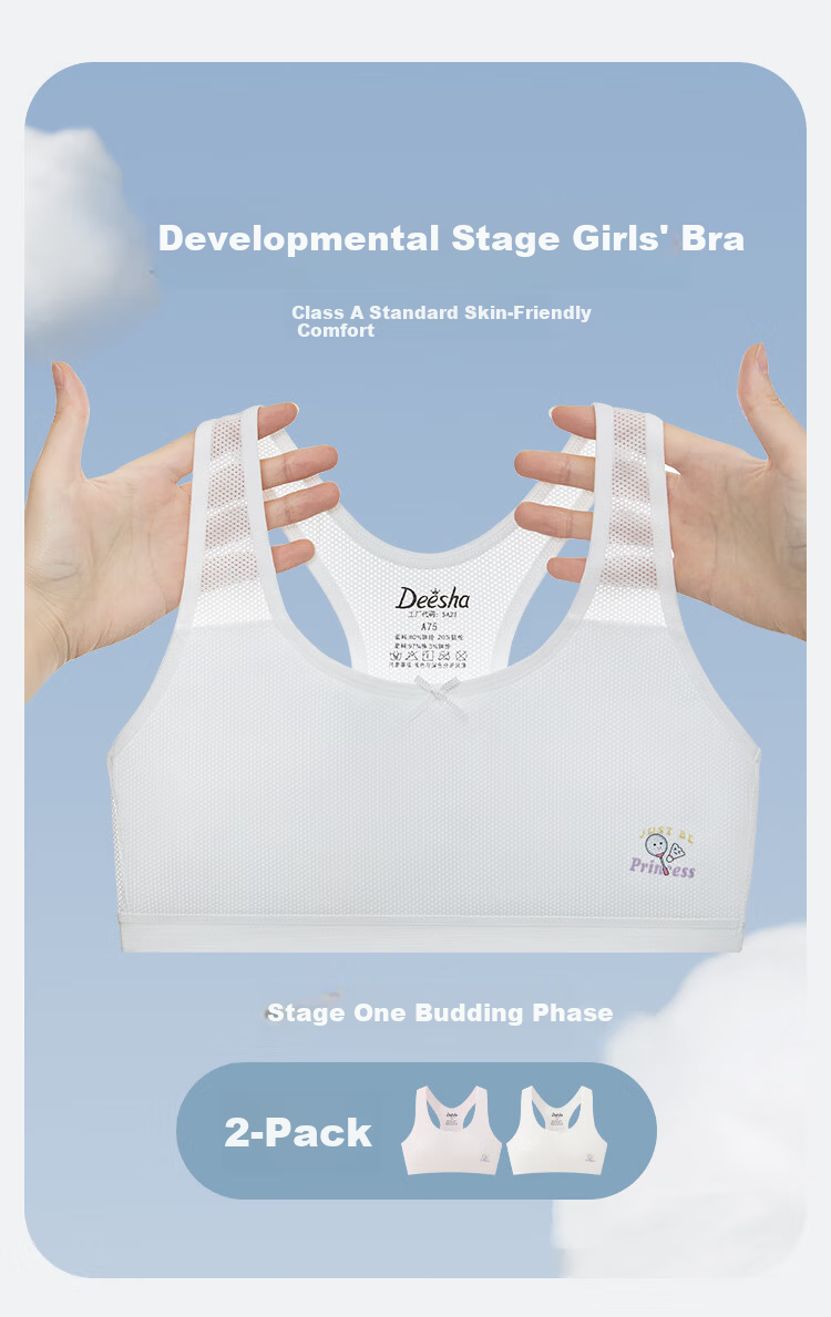DEESHA Girls' Stage 1 Bra 2-Pack Skin-Friendly Breathable Children's Comfortable Four-Season Underwear 1