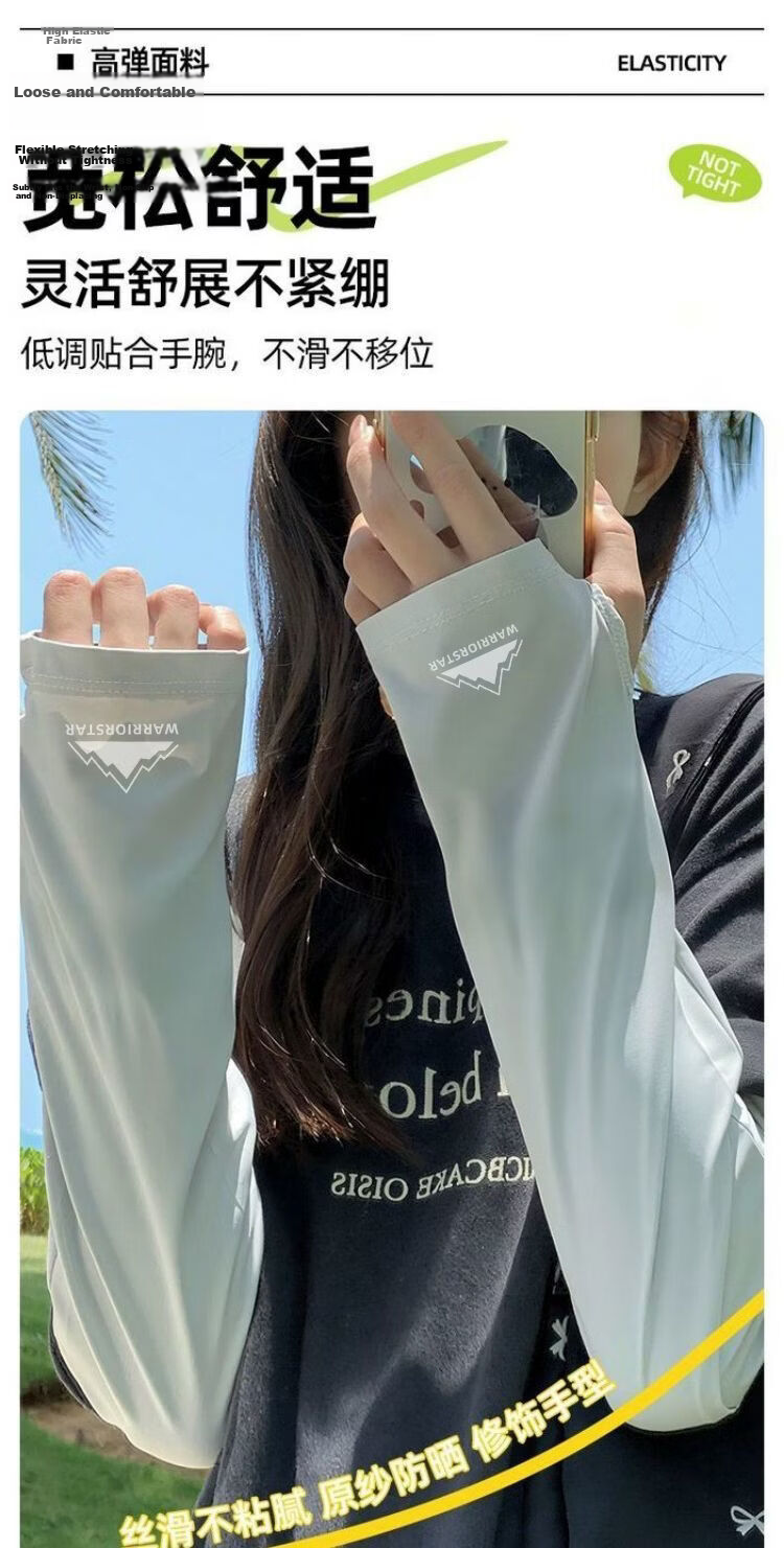 Warrior Summer New Sunscreen Ice Silk UV Protection Sleeves Unisex Outdoor Cycling Breathable Loose Fishing Mountaineering Arm Sleeves 5
