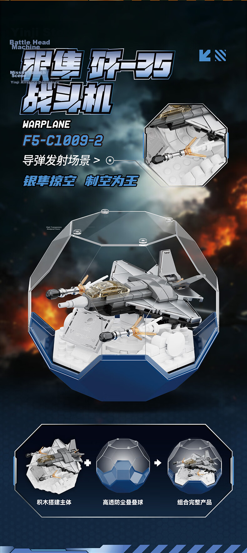 F5 Building Blocks Desktop Stacking Ball Machine Wolf Military Assembly Toy Kids Boys Girls Birthday Gift 8