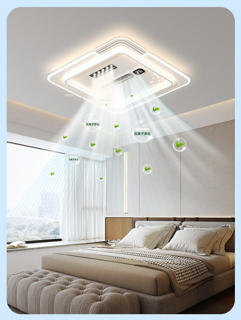 Great Wall LED Bladeless Fan Light Minimalist Ceiling Lamp Integrated Fan for Living Room Bedroom Zhongshan Lighting 2026 Model 23