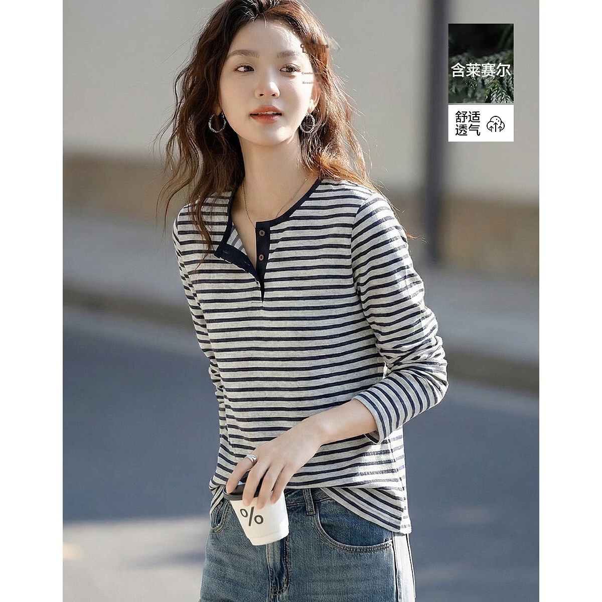 Demana [Smooth Lyocell] Summer Lazy Colorblock Stripe Henley Collar Long Sleeve Loose Slim Fit Versatile Women's T-Shirt