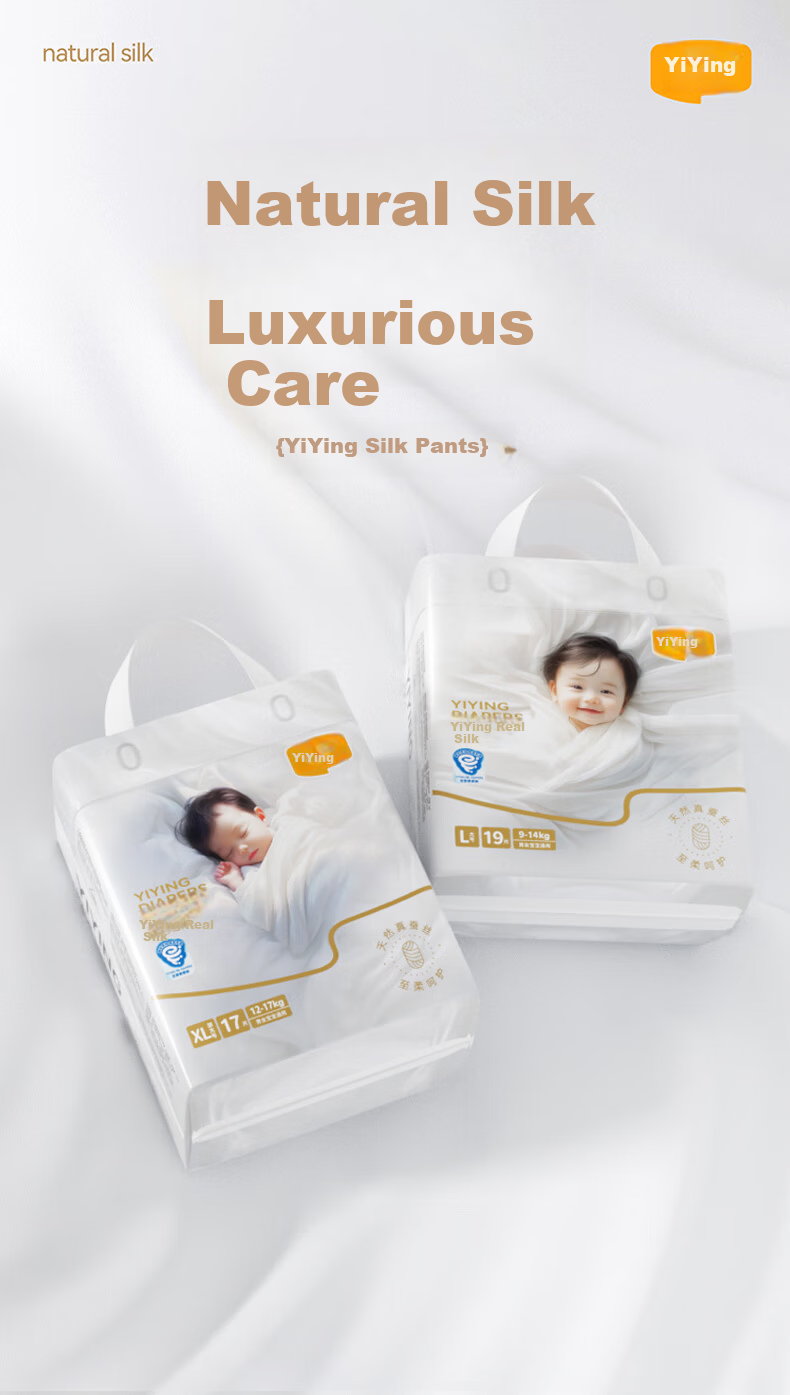 Yiying [Free Diapers] Silk Paper Diapers S28 Pieces Summer Ultra-thin Breathable Baby Soft Dry Diapers 1